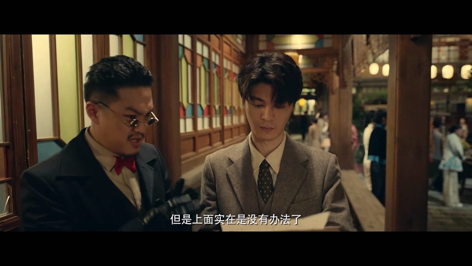 黄河异闻录(2023)插图1%4K电影下载_3D影视资源_杜比视界迅雷下载