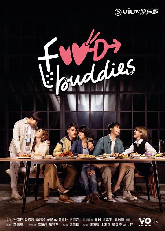 FoodF o o d(2023)插图%4K电影下载_3D影视资源_杜比视界迅雷下载