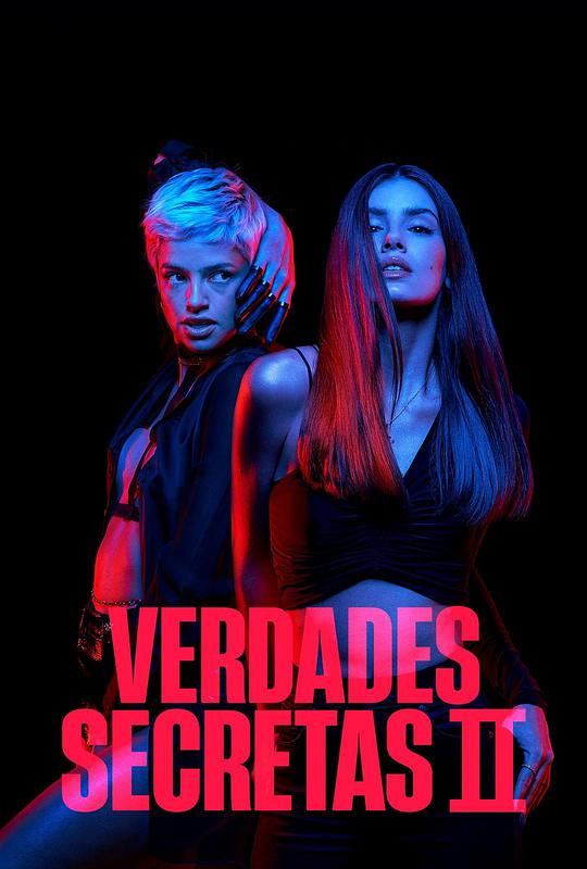 秘密与谎言Verdades Secretas(2015 – 2021)插图%4K电影下载_3D影视资源_杜比视界迅雷下载