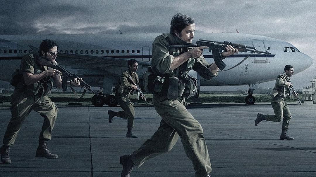 火狐一号出击Entebbe(2018)插图1%4K电影下载_3D影视资源_杜比视界迅雷下载