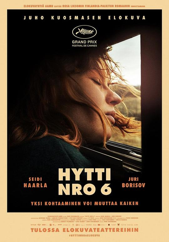 六号车厢Hytti nro 6(2021)插图%4K电影下载_3D影视资源_杜比视界迅雷下载