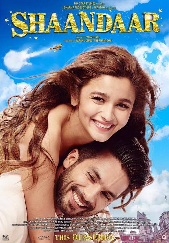妙不可言Shaandaar(2015)插图%4K电影下载_3D影视资源_杜比视界迅雷下载