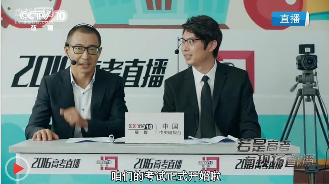 若是如此Ruo Shi Ru Ci(2016)插图2%4K电影下载_3D影视资源_杜比视界迅雷下载