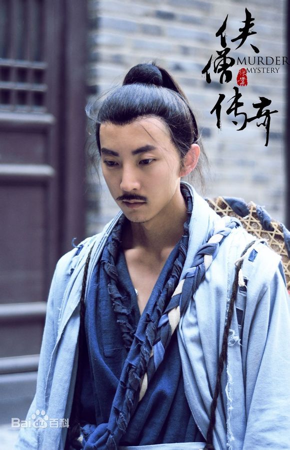 侠僧探案传奇(2015)插图2%4K电影下载_3D影视资源_杜比视界迅雷下载