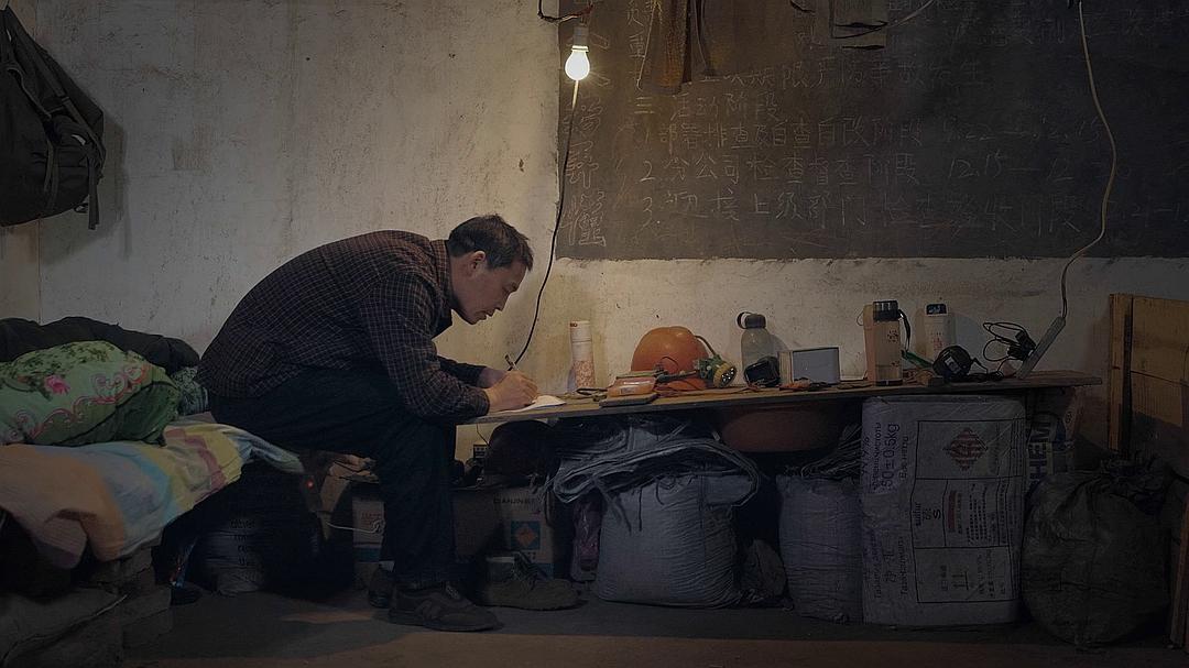 我的诗篇Wo de shi pian(2015)插图2%4K电影下载_3D影视资源_杜比视界迅雷下载