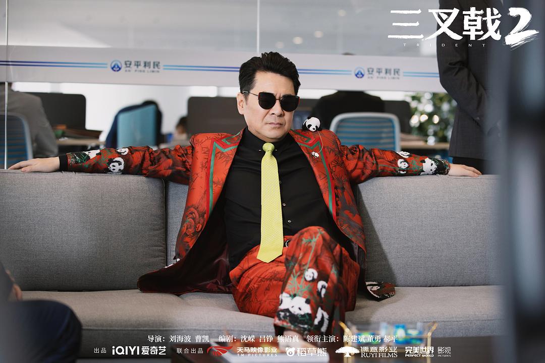 三叉戟Trident(2020 – 2025)插图1%4K电影下载_3D影视资源_杜比视界迅雷下载