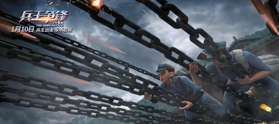 士兵顺溜：兵王争锋The Hero Battle(2020)插图2%4K电影下载_3D影视资源_杜比视界迅雷下载