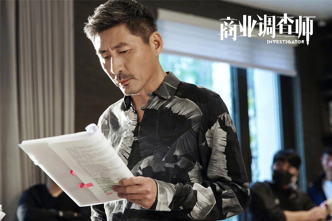 简言的夏冬Business Investigator(2022)插图2%4K电影下载_3D影视资源_杜比视界迅雷下载