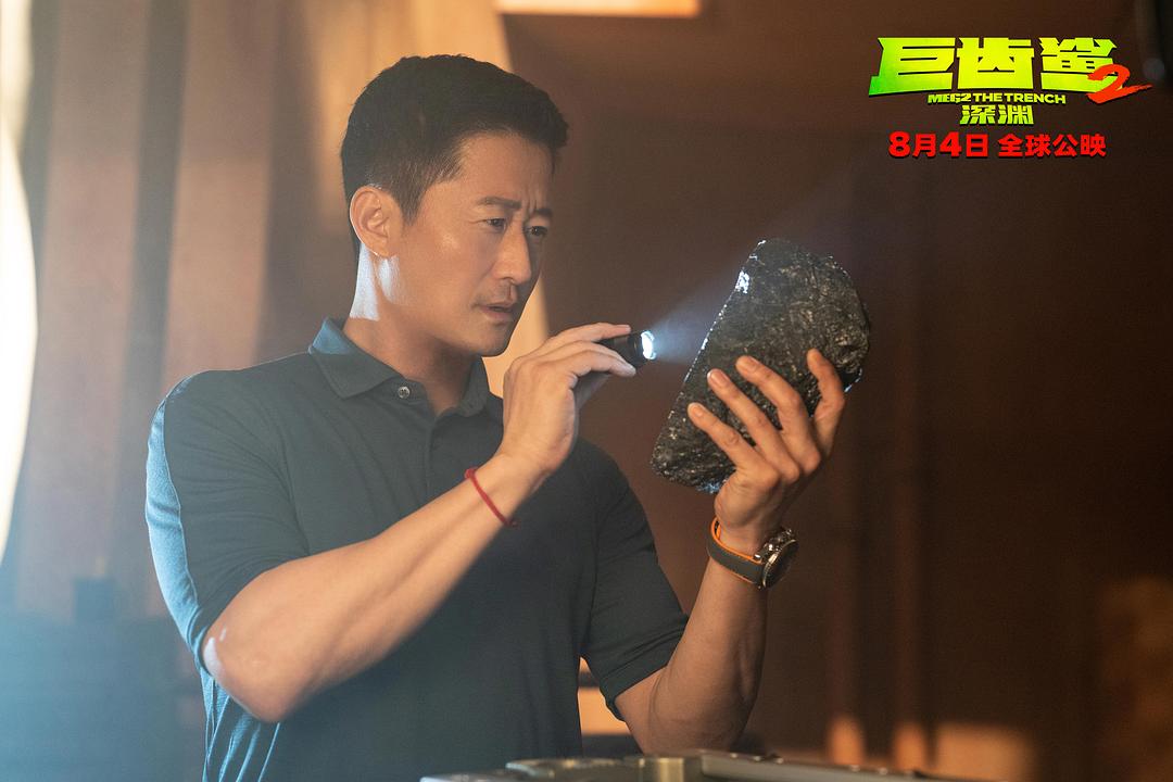 巨齿鲨2：深渊Meg 2: The Trench(2023)插图1%4K电影下载_3D影视资源_杜比视界迅雷下载