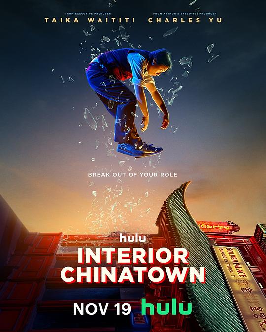 内景唐人街Interior Chinatown(2024)插图%4K电影下载_3D影视资源_杜比视界迅雷下载