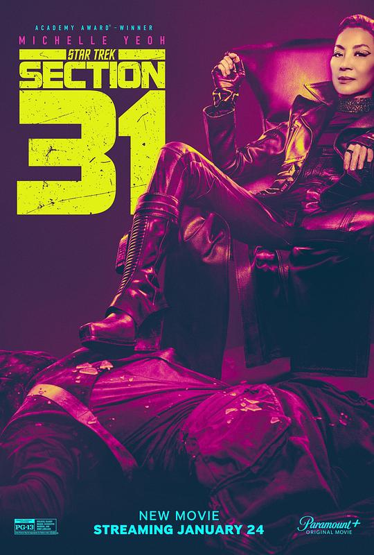 星际迷航：31区Star Trek: Section 31(2025)插图%4K电影下载_3D影视资源_杜比视界迅雷下载