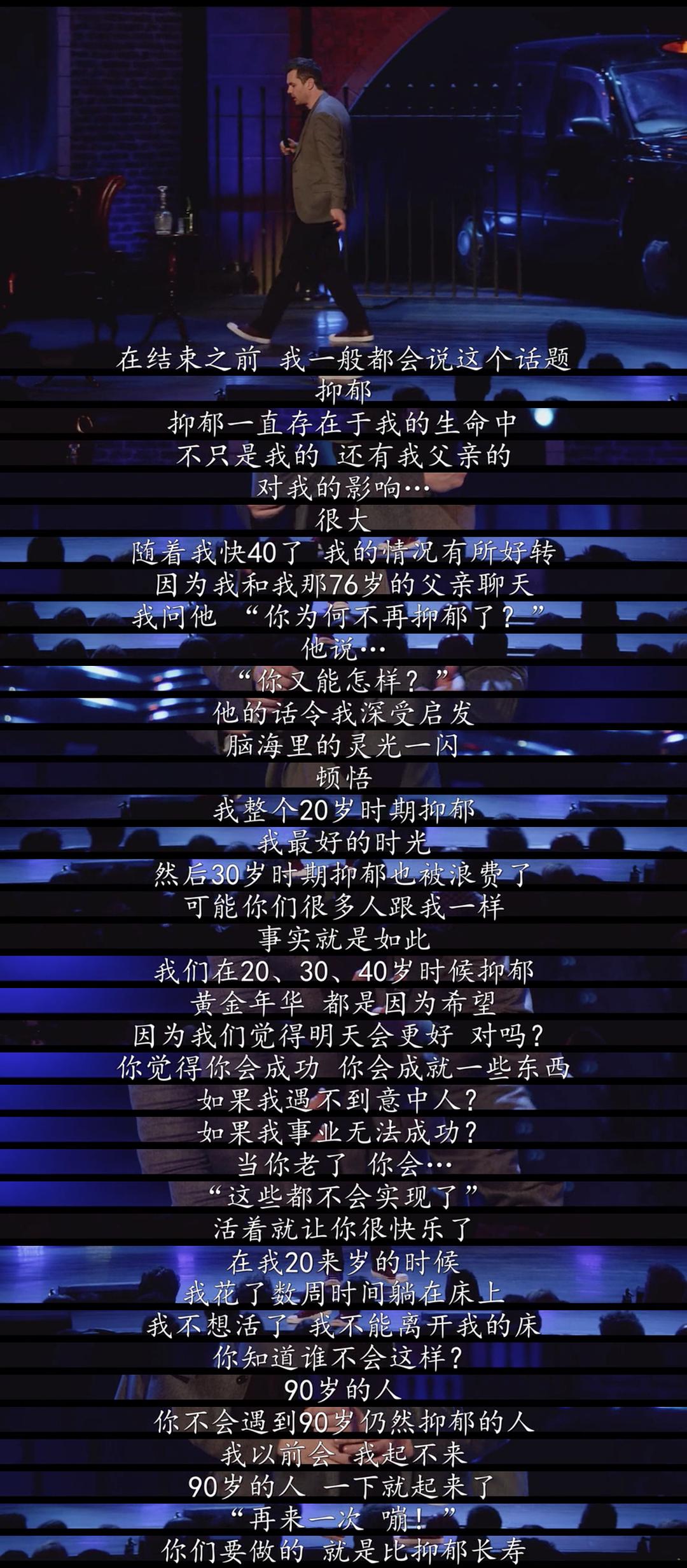 Jim Jefferies: 我就这样了(2018)插图2%4K电影下载_3D影视资源_杜比视界迅雷下载