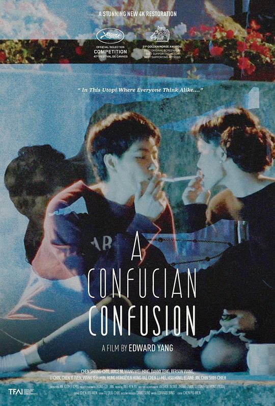独立时代A Confucian Confusion(1994)插图%4K电影下载_3D影视资源_杜比视界迅雷下载