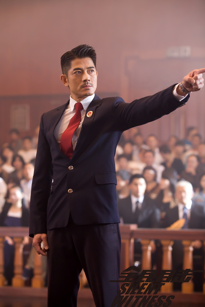 全民目击Silent Witness(2013)插图2%4K电影下载_3D影视资源_杜比视界迅雷下载
