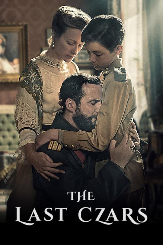 末代沙皇The Last Czars(2019)插图%4K电影下载_3D影视资源_杜比视界迅雷下载