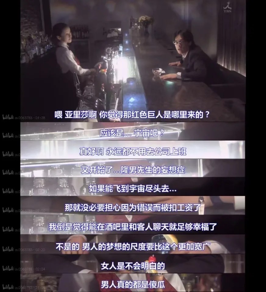 赛文奥特曼XUrutora sebun X(2007)插图2%4K电影下载_3D影视资源_杜比视界迅雷下载