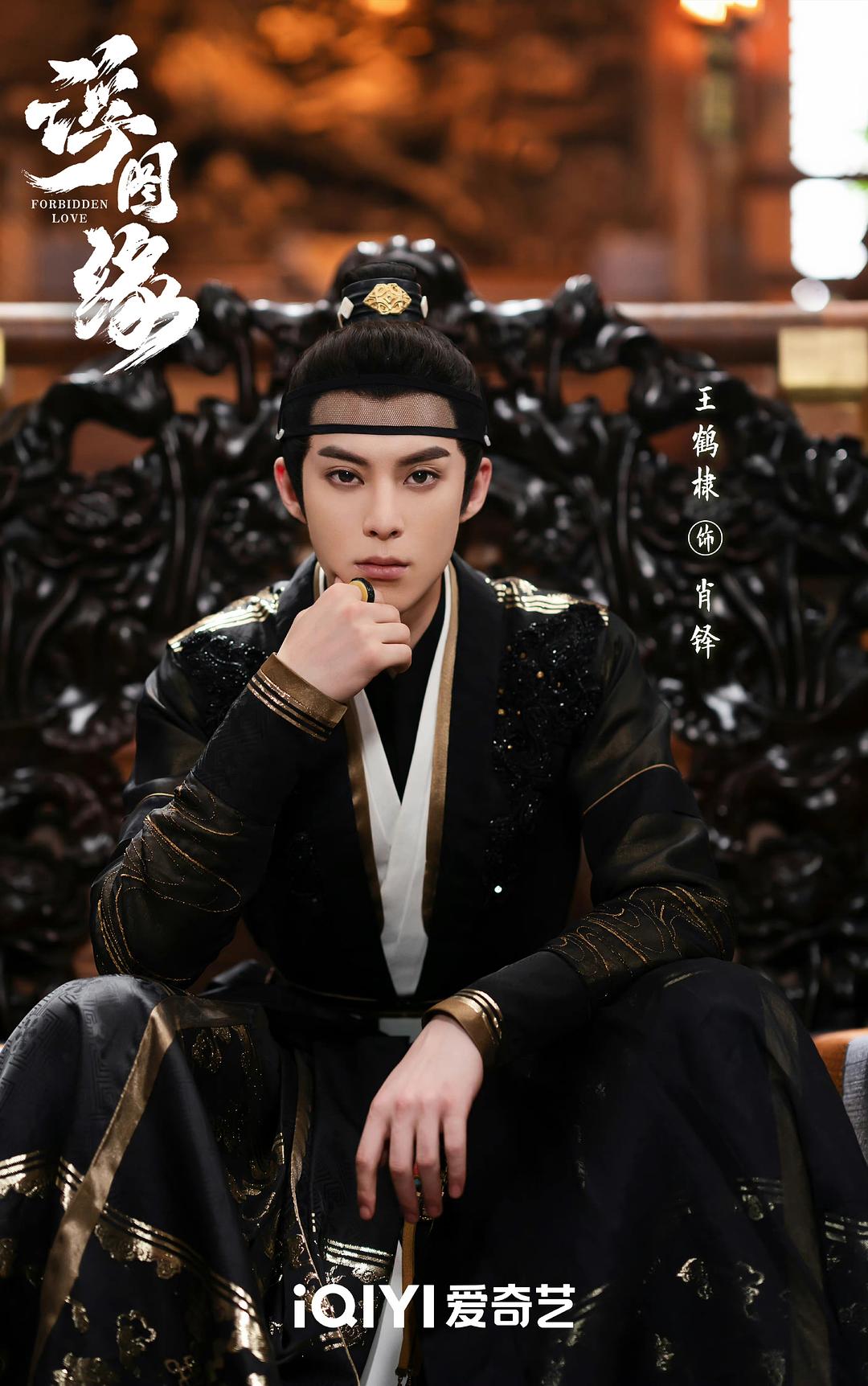 浮图缘Fu Tu Yuan(2022 – 2023)插图1%4K电影下载_3D影视资源_杜比视界迅雷下载