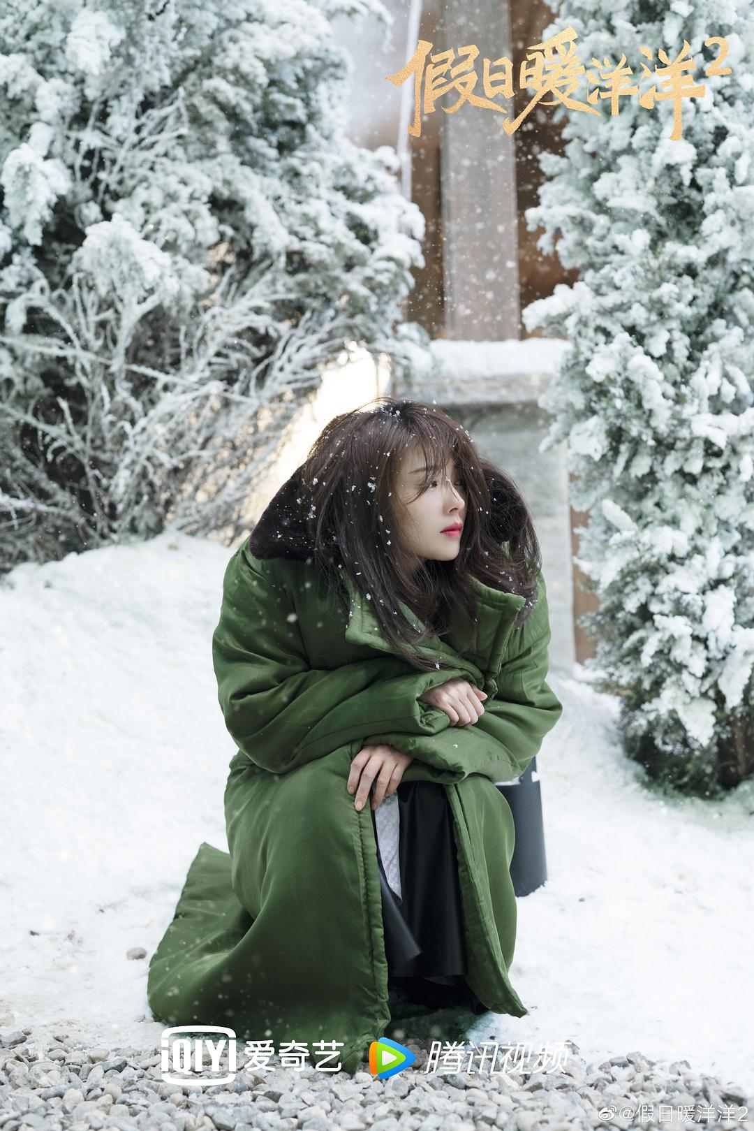 假日暖洋洋2Jia Ri Nuan Xiang Xiang 2(2022)插图2%4K电影下载_3D影视资源_杜比视界迅雷下载