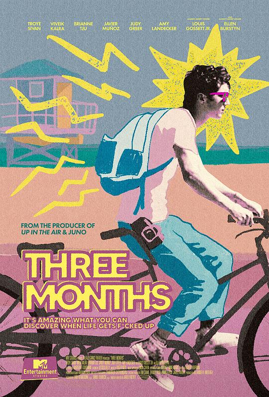 三个月Three Months(2022)插图%4K电影下载_3D影视资源_杜比视界迅雷下载