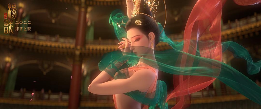 新神榜：杨戬Xin shen bang: Yang Jian(2022)插图2%4K电影下载_3D影视资源_杜比视界迅雷下载
