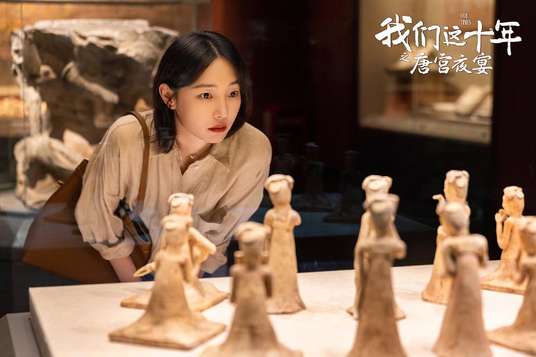 我们这十年Our Ten Years(2022)插图1%4K电影下载_3D影视资源_杜比视界迅雷下载