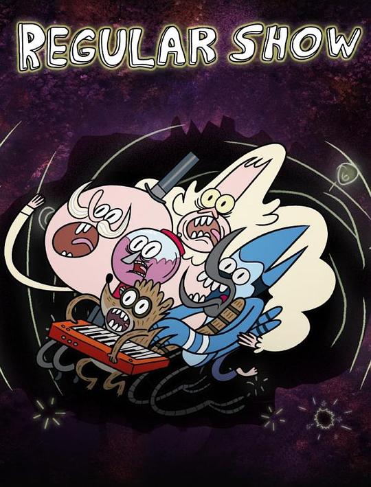 日常工作Regular Show(2010)插图%4K电影下载_3D影视资源_杜比视界迅雷下载