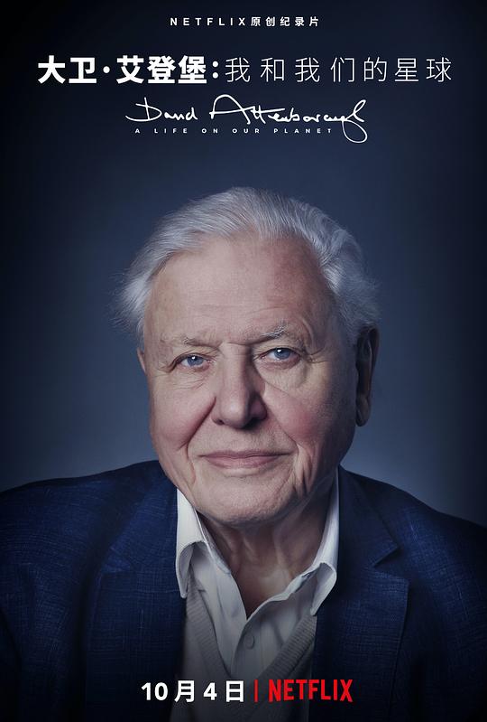 大卫·爱登堡：地球上的一段生命旅程David Attenborough: A Life on Our Planet(2020)插图%4K电影下载_3D影视资源_杜比视界迅雷下载