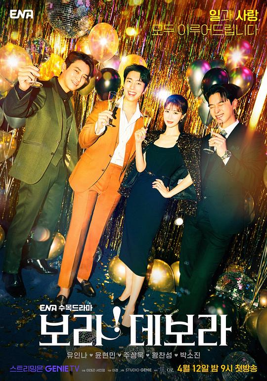 看！黛博拉Kan ！Dai Bo La(2023)插图%4K电影下载_3D影视资源_杜比视界迅雷下载