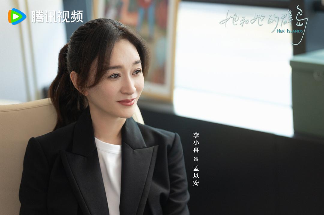 烟火人家Islands(2024)插图2%4K电影下载_3D影视资源_杜比视界迅雷下载