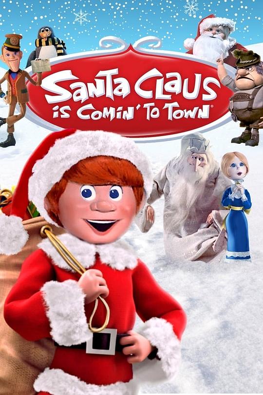 圣诞老人来啦Santa Claus Is Comin’ to Town(1970)插图%4K电影下载_3D影视资源_杜比视界迅雷下载