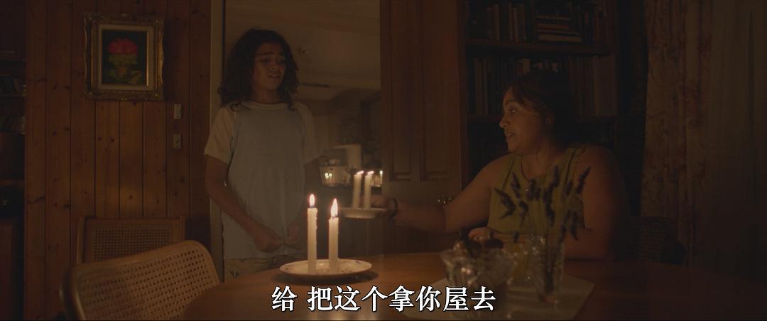 WindcatcherWindcatcher(2024)插图2%4K电影下载_3D影视资源_杜比视界迅雷下载