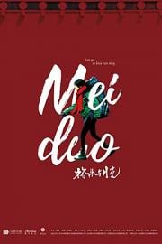 梅朵与月光Meido(2017)插图%4K电影下载_3D影视资源_杜比视界迅雷下载