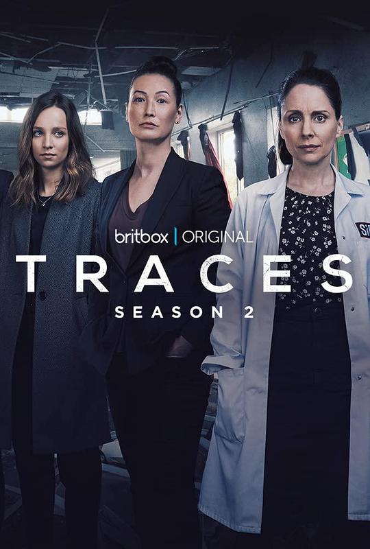 留痕Traces(2019 – 2022)插图%4K电影下载_3D影视资源_杜比视界迅雷下载