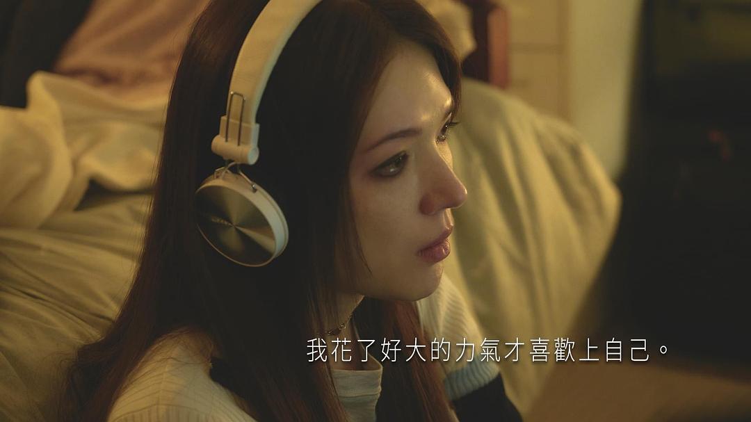 不够善良的我们Imperfect Us(2024)插图2%4K电影下载_3D影视资源_杜比视界迅雷下载