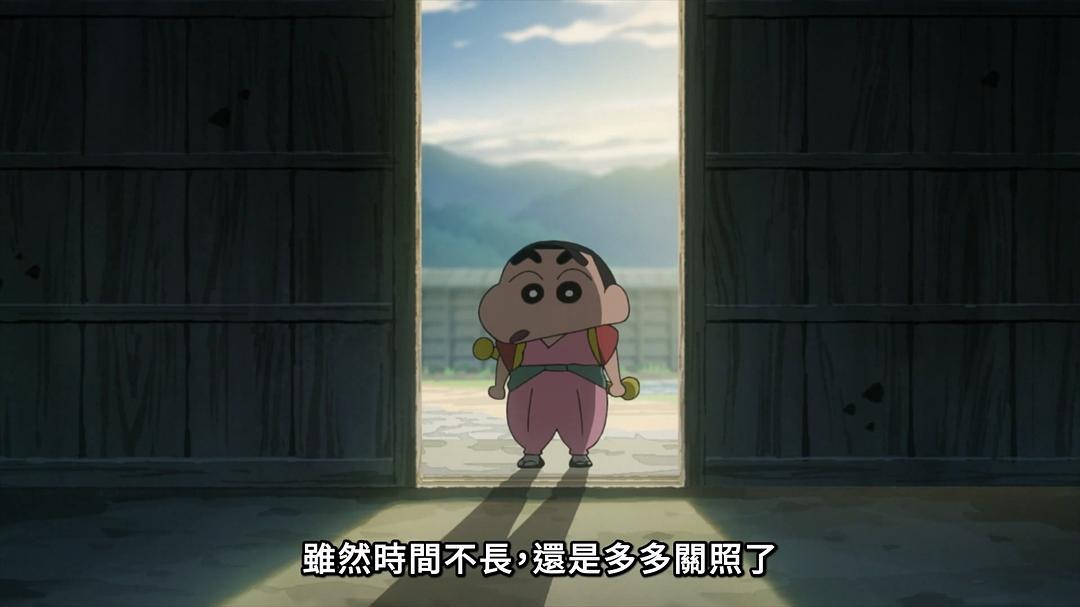 蜡笔小新：好别致的影分身Crayon Shin-chan: Mononoke Ninja Chinpuden(2022)插图2%4K电影下载_3D影视资源_杜比视界迅雷下载