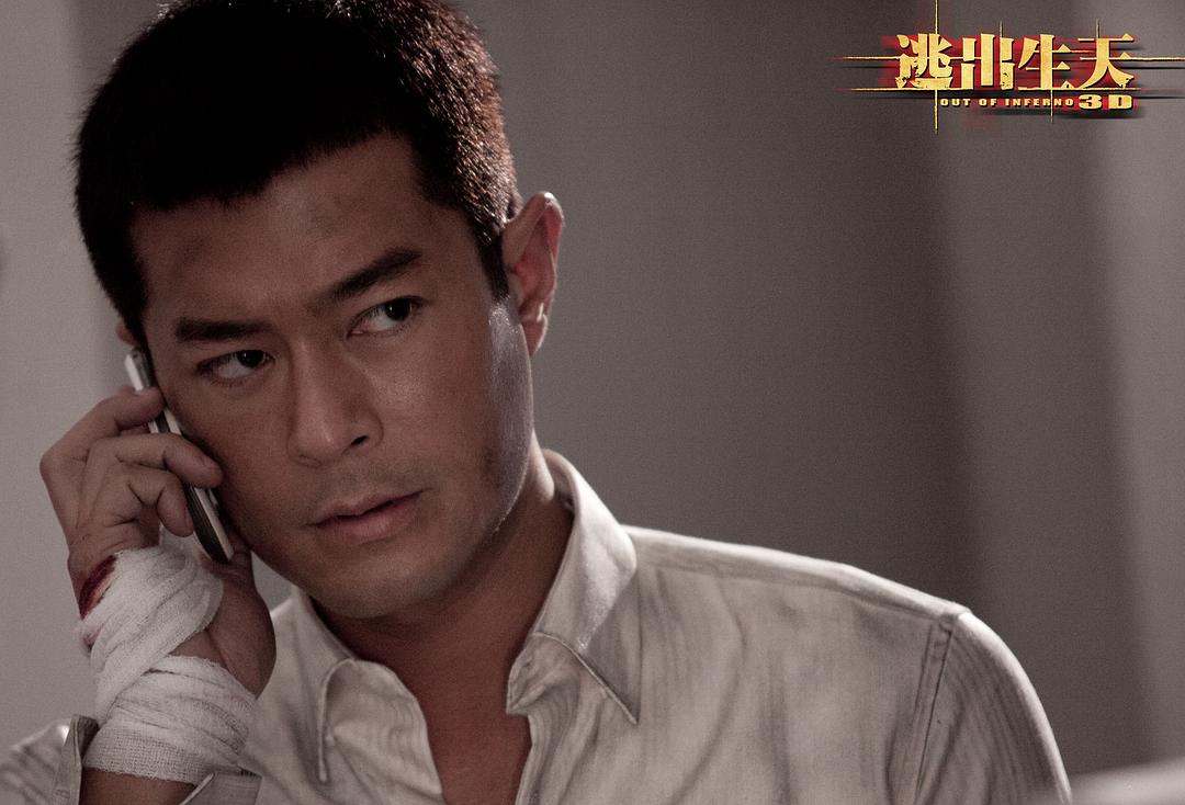 逃出生天Out of Inferno(2013)插图1%4K电影下载_3D影视资源_杜比视界迅雷下载