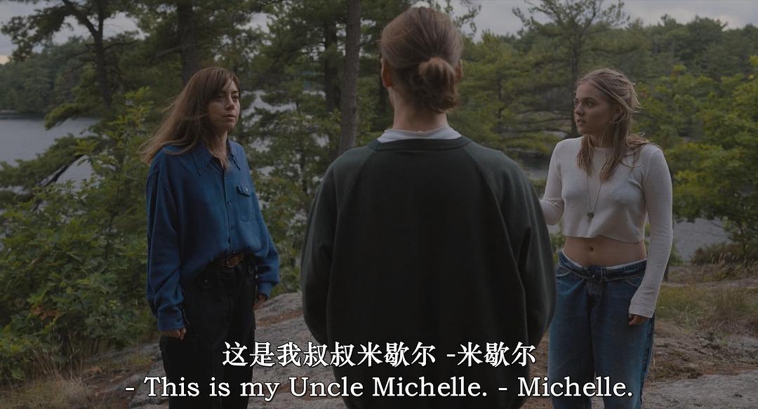 我的老屁友My Old Ass(2023)插图2%4K电影下载_3D影视资源_杜比视界迅雷下载