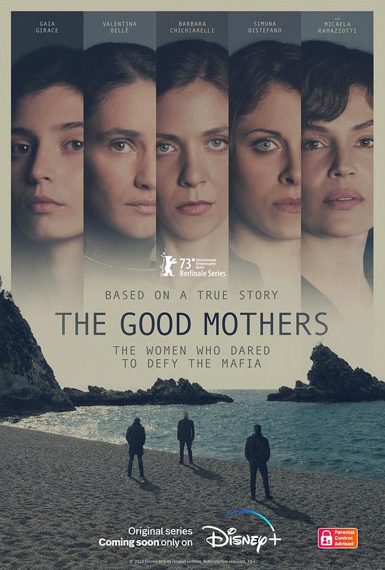 好母亲The Good Mothers(2023)插图%4K电影下载_3D影视资源_杜比视界迅雷下载