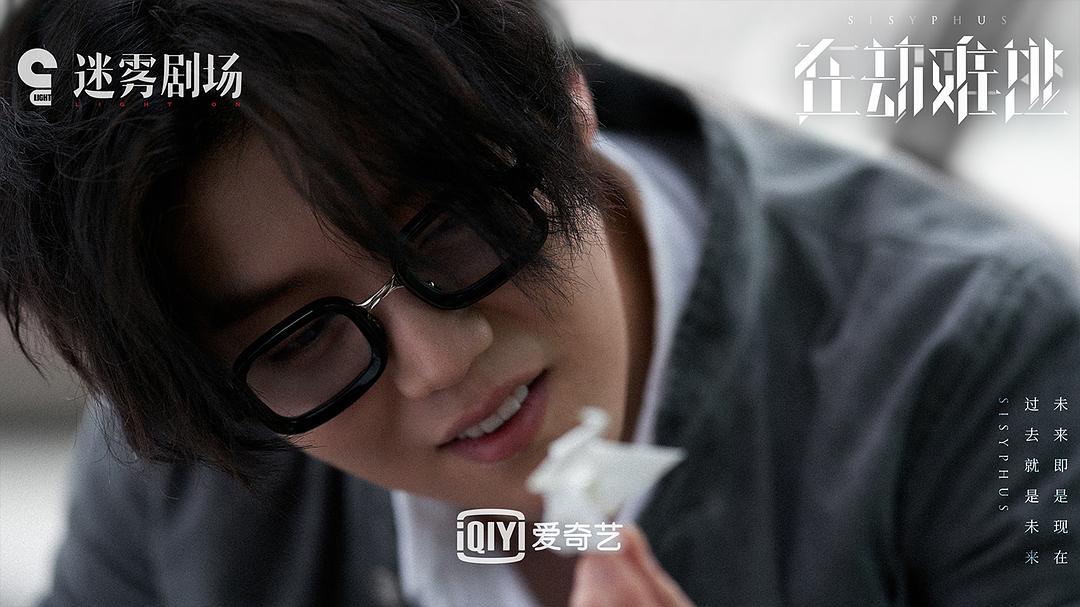 在劫难逃Zai Jie Nan Tao(2020)插图2%4K电影下载_3D影视资源_杜比视界迅雷下载