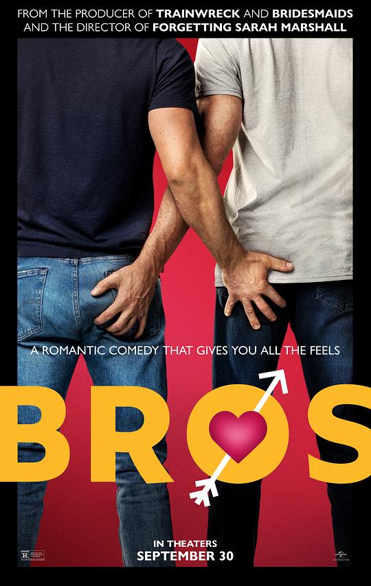 哥们儿Bros(2022)插图%4K电影下载_3D影视资源_杜比视界迅雷下载