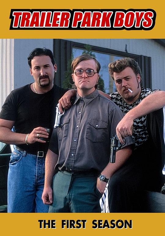 拖车公园男孩Trailer Park Boys(2001)插图%4K电影下载_3D影视资源_杜比视界迅雷下载