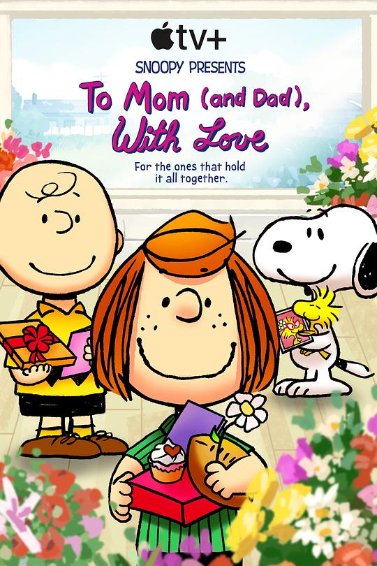To Mom (And Dad), with LoveTo Mom(2022)插图%4K电影下载_3D影视资源_杜比视界迅雷下载