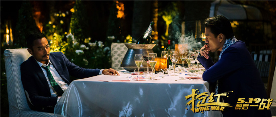 抢红Wine Wars(2017)插图2%4K电影下载_3D影视资源_杜比视界迅雷下载