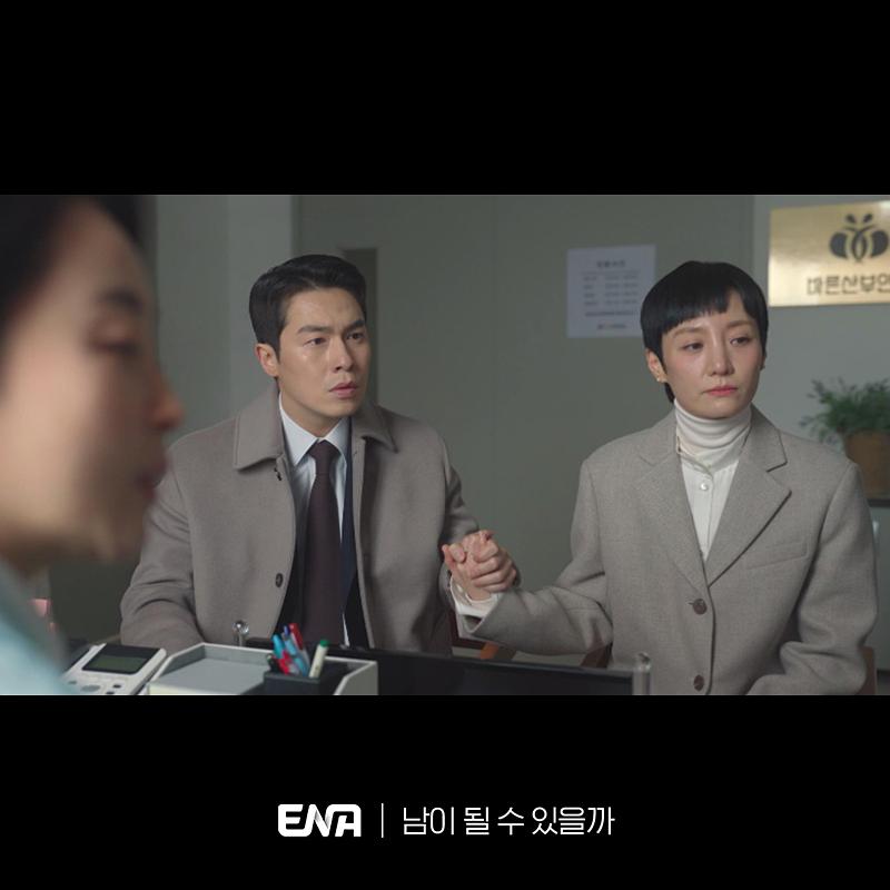 能成为陌生人吗Strangers Again(2023)插图2%4K电影下载_3D影视资源_杜比视界迅雷下载