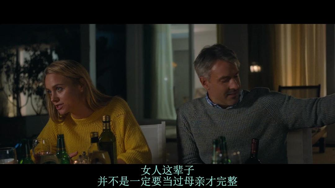 我们曾经想要的What We Wanted(2020)插图1%4K电影下载_3D影视资源_杜比视界迅雷下载
