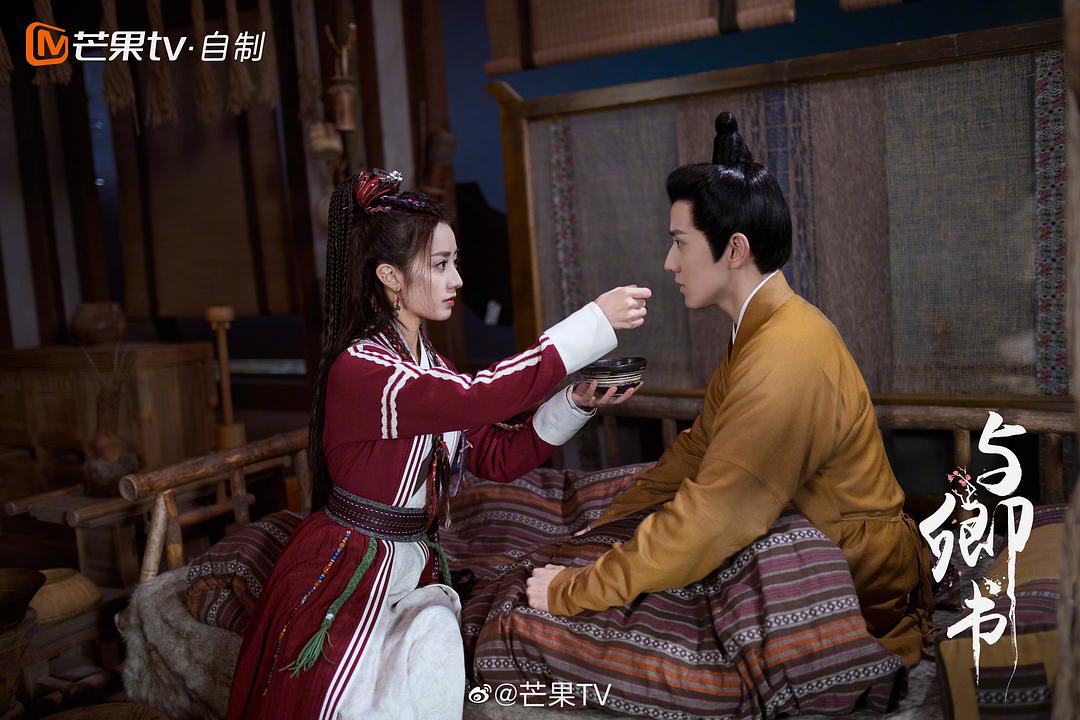 与卿书Yu Qing Shu(2023)插图1%4K电影下载_3D影视资源_杜比视界迅雷下载