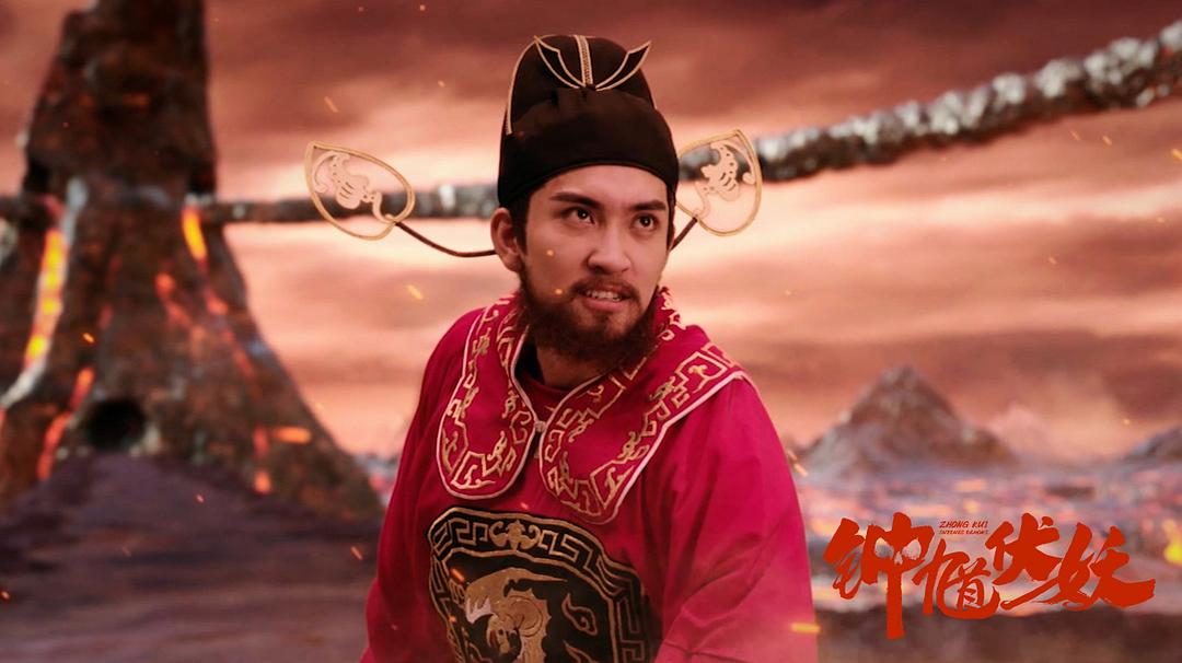 钟馗伏妖Zhong Kui Subdues The Demon(2022)插图2%4K电影下载_3D影视资源_杜比视界迅雷下载