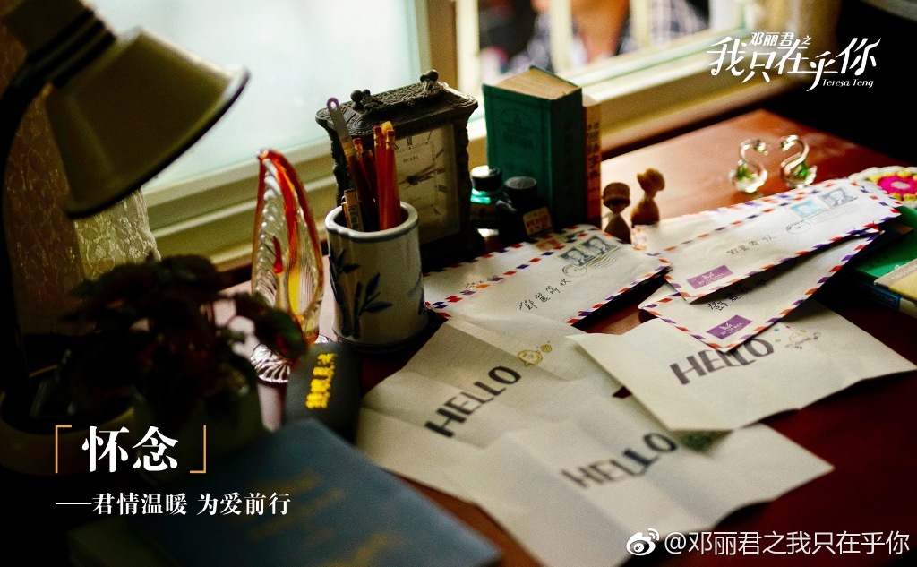 但愿人长久Teresa Teng(2024)插图2%4K电影下载_3D影视资源_杜比视界迅雷下载