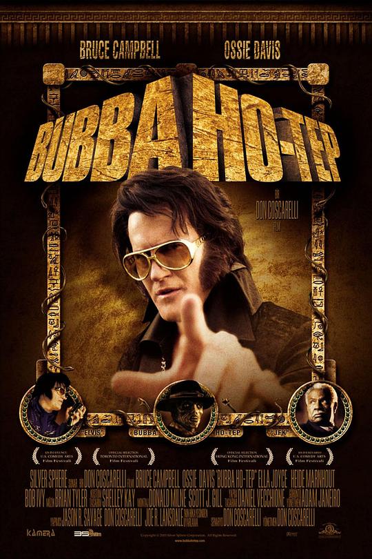 打鬼王Bubba Ho-Tep(2002)插图%4K电影下载_3D影视资源_杜比视界迅雷下载