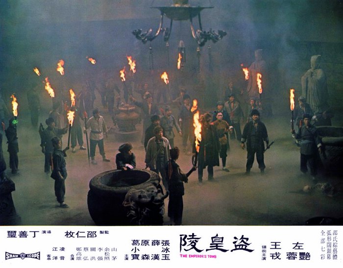 盗皇陵Dao huang ling(1973)插图2%4K电影下载_3D影视资源_杜比视界迅雷下载